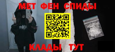 героин Балаково