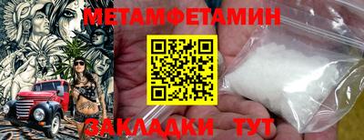 ешки Балашиха