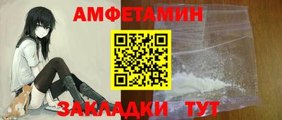 героин Балаково