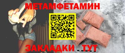 героин Балаково
