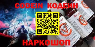 мефедрон Балахна