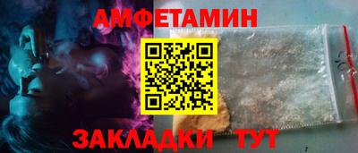 героин Балаково