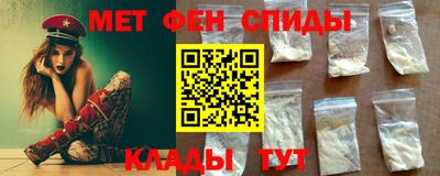 мефедрон Балахна