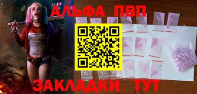 экстази Балаково