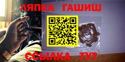 ешки Балашиха