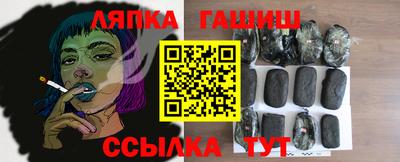 мефедрон Балахна
