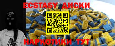 ешки Балашиха