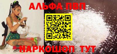 героин Балаково