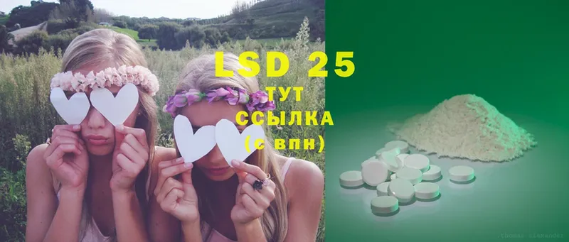 наркошоп  Видное  ЛСД экстази ecstasy 