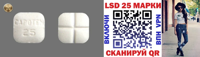 ЛСД экстази кислота  ссылка на мегу сайт  Видное 