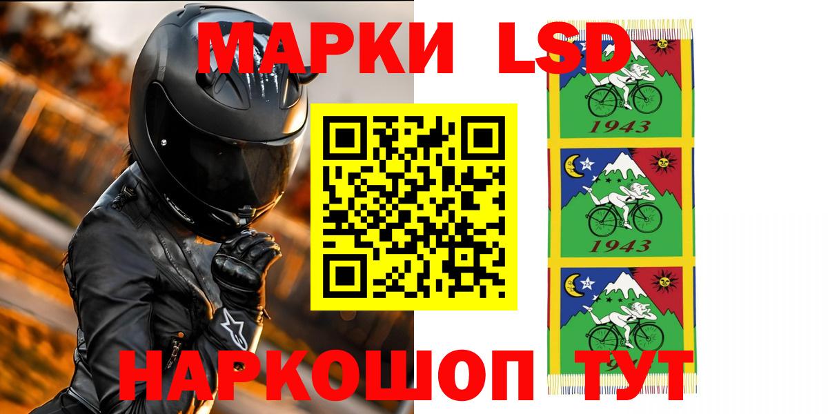 Лсд 25 экстази  Видное  ЛСД экстази ecstasy  ЛСД экстази кислота 
