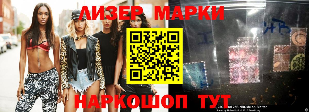 Видное  LSD-25 экстази кислота  Лсд 25 экстази ecstasy  Вход с VPN 