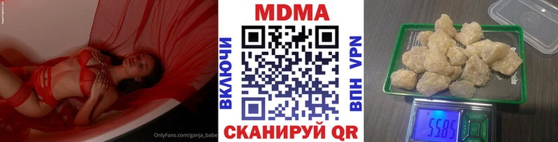 где продают наркотики  Видное  МДМА VHQ 