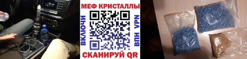 Меф мука  Видное 