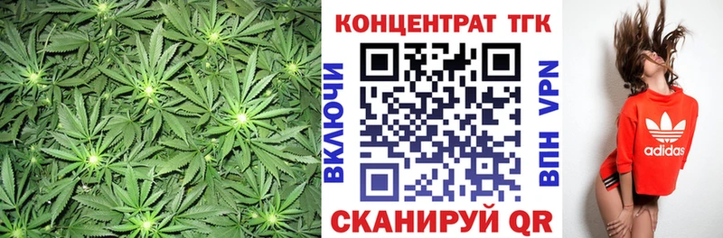 Дистиллят ТГК жижа  Видное 