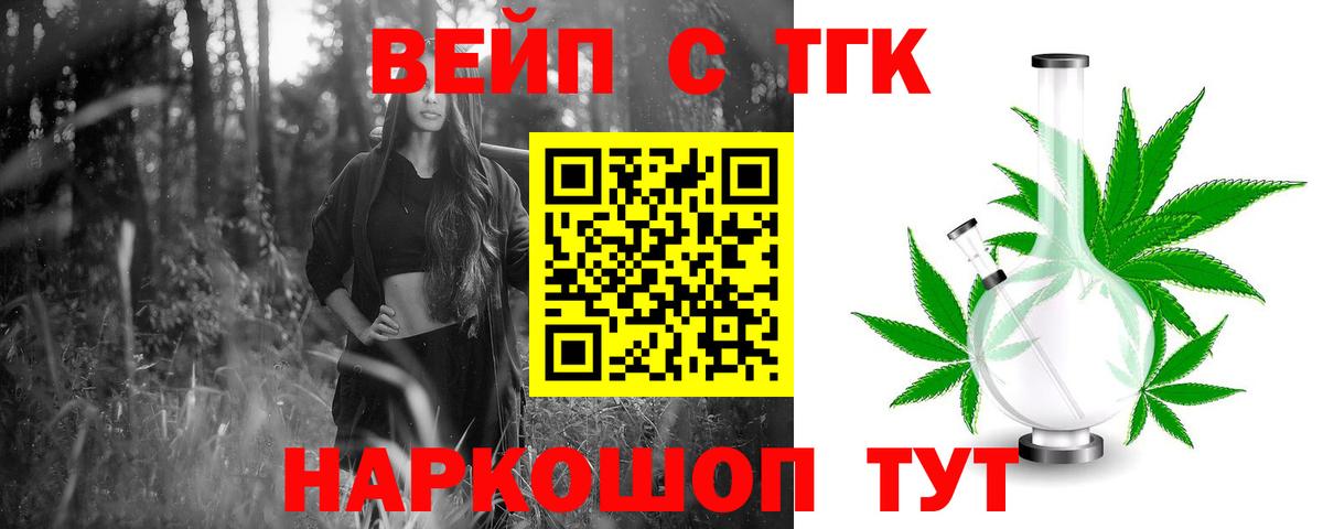 Бошки Шишки Видное