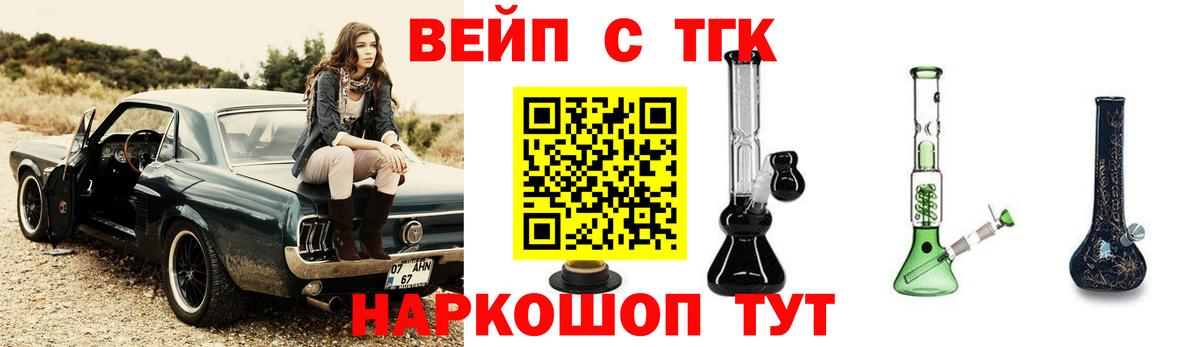 Видное  ТГК Wax  блэк спрут   ТГК THC oil  Вход с VPN 