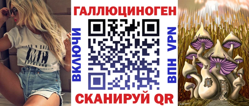 Галлюциногенные грибы MAGIC MUSHROOMS  закладки  Видное 
