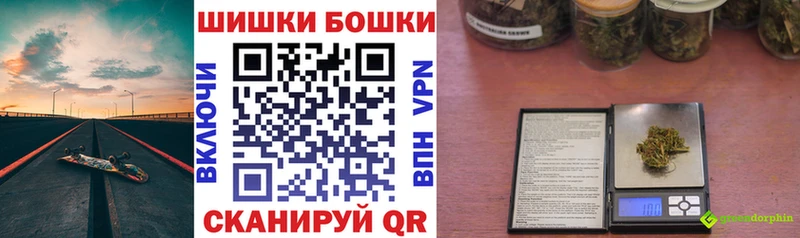 МАРИХУАНА план что такое наркотик Видное